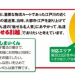 まつり引越サービス