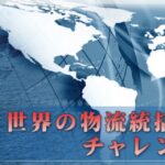 日本ピーディ株式会社