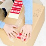 太陽引越サービス