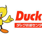 ダック引越センター