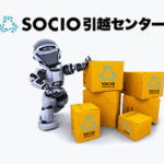 SOCIO引越センター