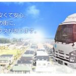 シルバーバックス引越センター