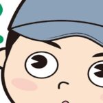 引っ越し見積もりの断り。業者への上手な断り方ってある?